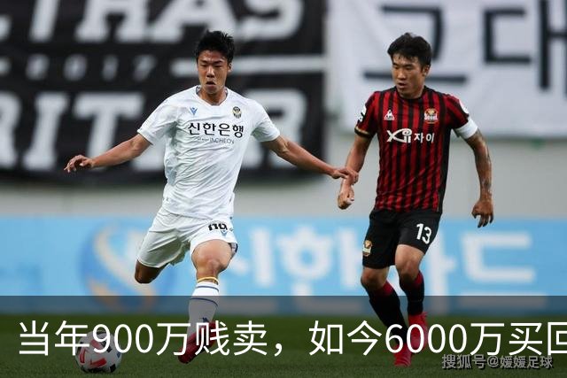 当年900万贱卖，如今6000万买回？曼联或签回昔日青训英格兰国脚